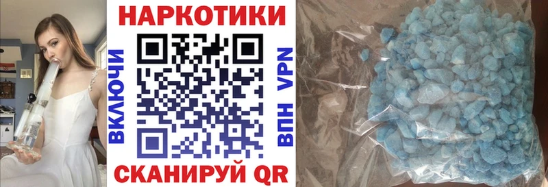 Купить COCAIN  Меф мяу мяу  АМФЕТАМИН  ГАШ  Кохма