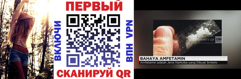 АМФ 97%  Купить закладки  Кохма 