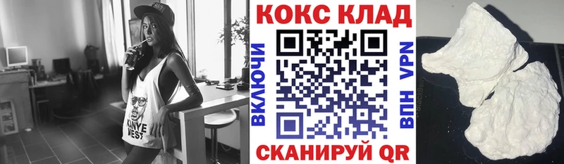 Купить закладки  Кохма  COCAIN 98% 