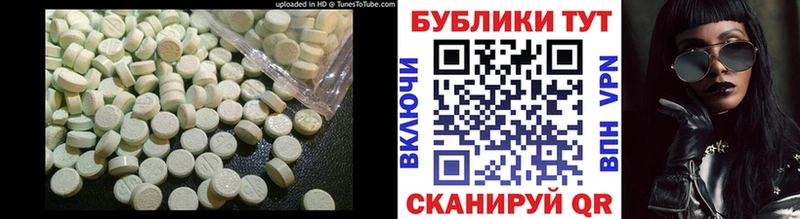 Купить закладки Кохма Ecstasy TESLA