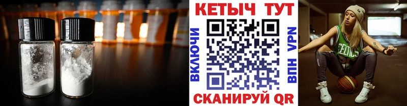 Кетамин ketamine  Купить где  Кохма 
