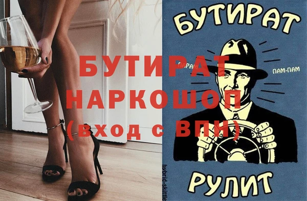 а пвп мука Гусь-Хрустальный
