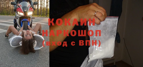 прущая мука Гусев
