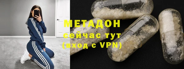 ПСИЛОЦИБИНОВЫЕ ГРИБЫ Гусиноозёрск