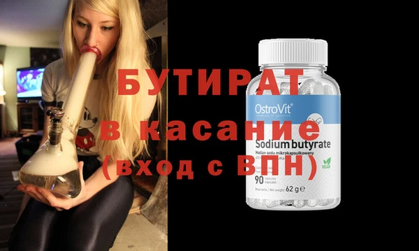 прущая мука Гусев