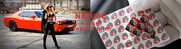 ПСИЛОЦИБИНОВЫЕ ГРИБЫ Гусиноозёрск