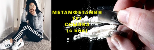 ПСИЛОЦИБИНОВЫЕ ГРИБЫ Гусиноозёрск