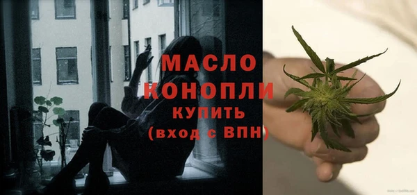 ПСИЛОЦИБИНОВЫЕ ГРИБЫ Гусиноозёрск