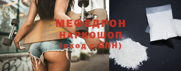 а пвп мука Гусь-Хрустальный