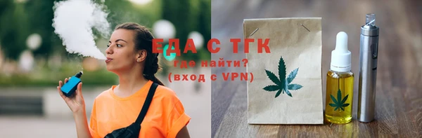 прущая мука Гусев