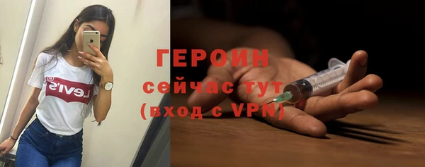 ПСИЛОЦИБИНОВЫЕ ГРИБЫ Гусиноозёрск
