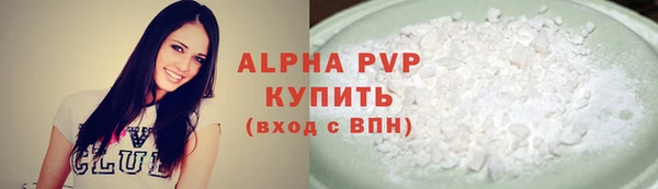 а пвп мука Гусь-Хрустальный
