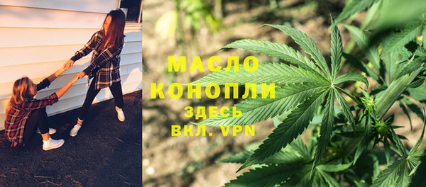 ПСИЛОЦИБИНОВЫЕ ГРИБЫ Гусиноозёрск