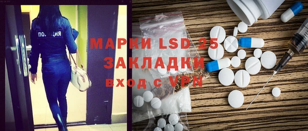 а пвп мука Гусь-Хрустальный