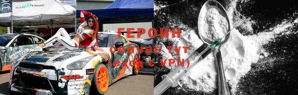 а пвп мука Гусь-Хрустальный