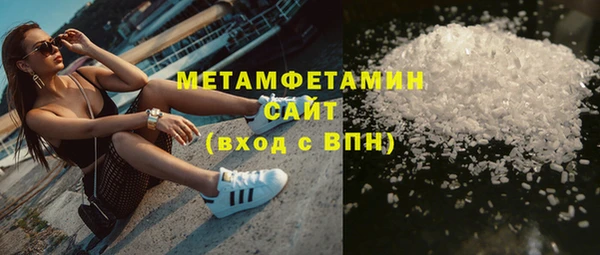 ПСИЛОЦИБИНОВЫЕ ГРИБЫ Гусиноозёрск