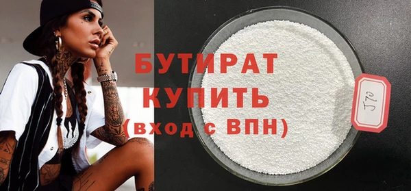 прущая мука Гусев