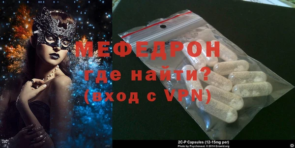 прущая мука Гусев