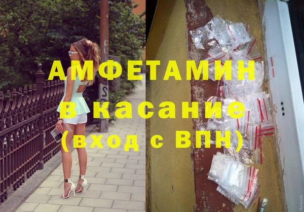 а пвп мука Гусь-Хрустальный