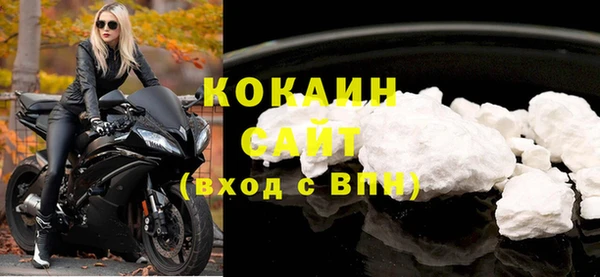 прущая мука Гусев