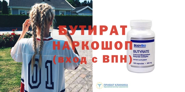 ПСИЛОЦИБИНОВЫЕ ГРИБЫ Гусиноозёрск
