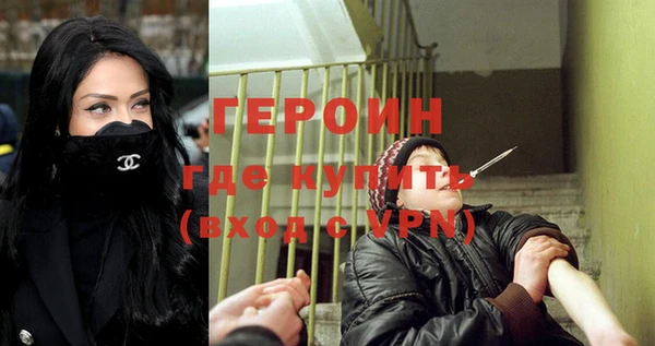 ПСИЛОЦИБИНОВЫЕ ГРИБЫ Гусиноозёрск