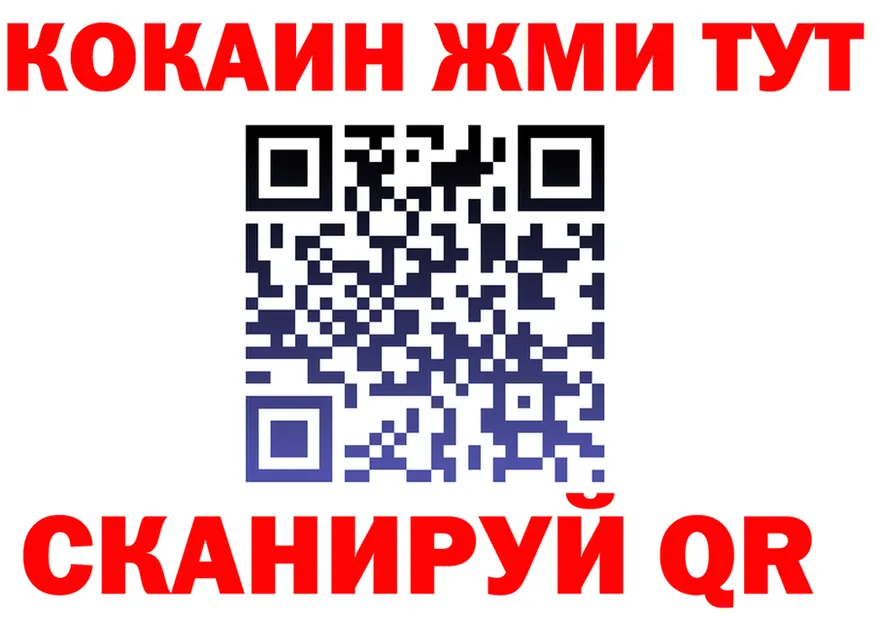 COCAIN 97% как зайти площадка гидра Кохма