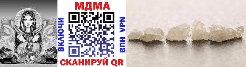 MDMA молли  Купить  Кохма 