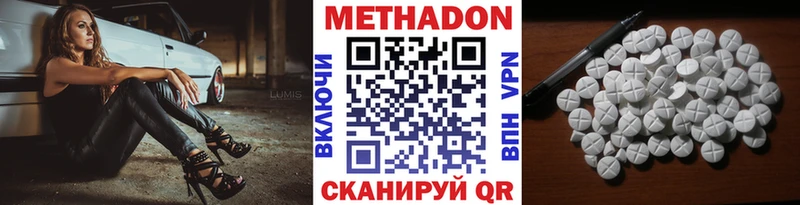 МЕТАДОН мёд  Купить  Кохма 
