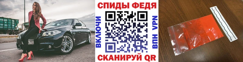 Купить где  Кохма  Первитин винт 