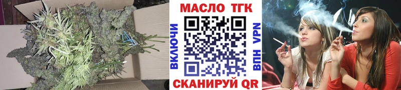 ТГК THC oil  Купить закладки  Кохма 